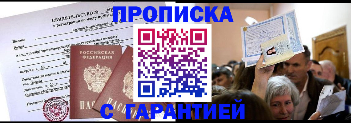 регистрация для школы в Хасавюрте